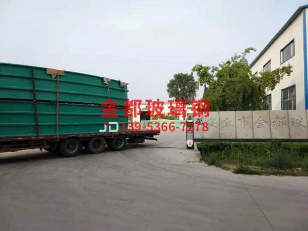玻璃鋼污水罩